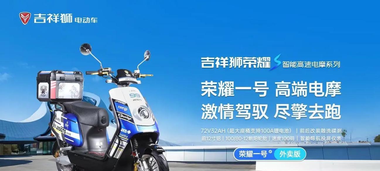 电动车全铁充电器的标准功率是多少？