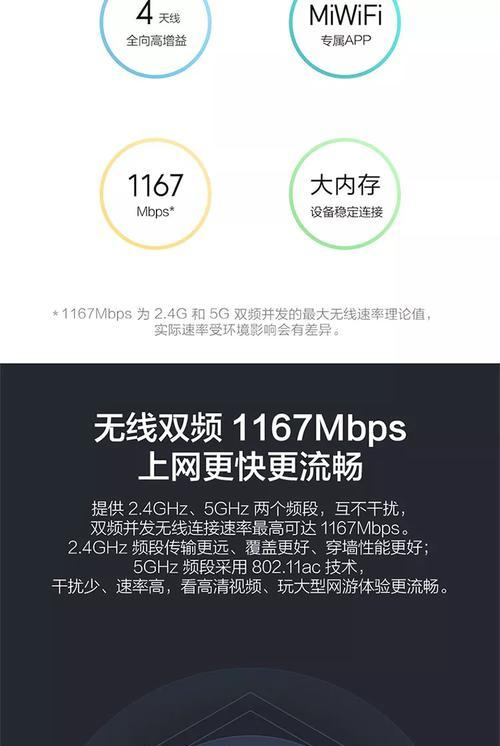 插卡路由器与手机网络对比如何？哪个更稳定？