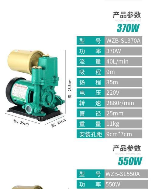 热水器加自吸泵的正确方法是什么？使用后效果如何？
