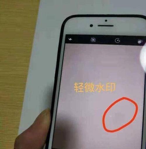 手机摄像头反向如何恢复正常？