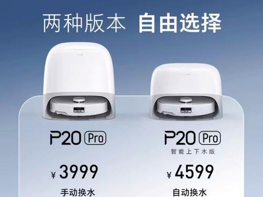 华为P20Pro参数配置详解？全面屏、徕卡三摄、麒麟970芯片