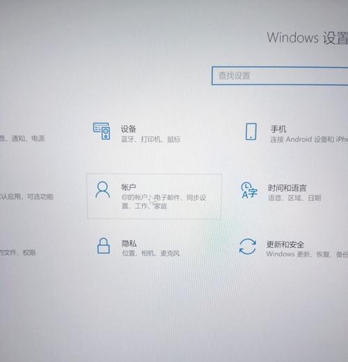如何通过电脑修改开机密码？掌握电脑安全