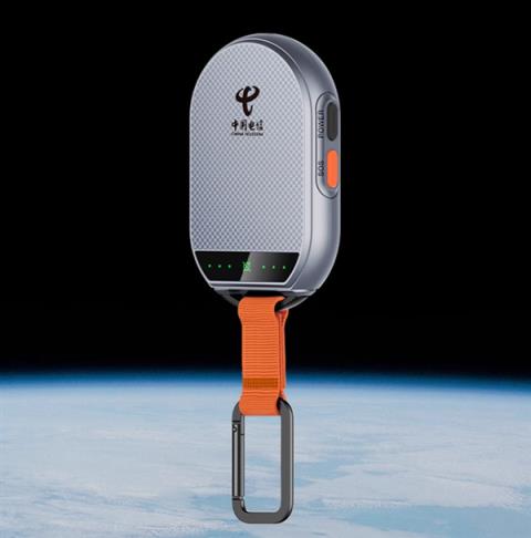 1239元让所有手机支持卫星电话！中兴卫星通S60Pro发布：覆盖北斗+天通(图2)