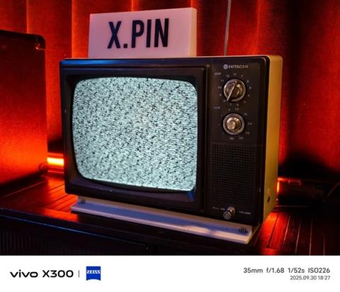 4399元起的vivoX300 能成为今年最强标准版手机吗(图18)
