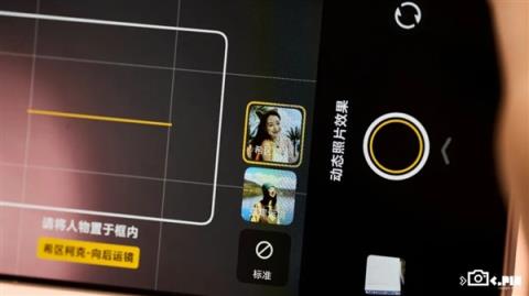 4399元起的vivoX300 能成为今年最强标准版手机吗(图25)
