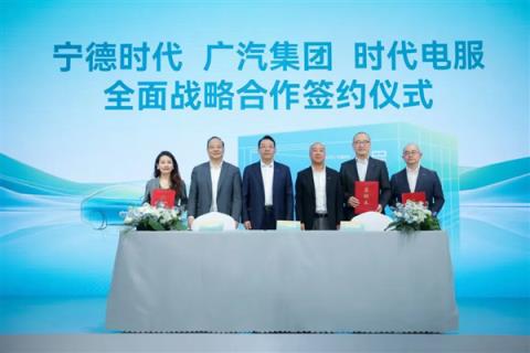 京东造车热搜爆了 支持换电 广汽成大赢家(图6)