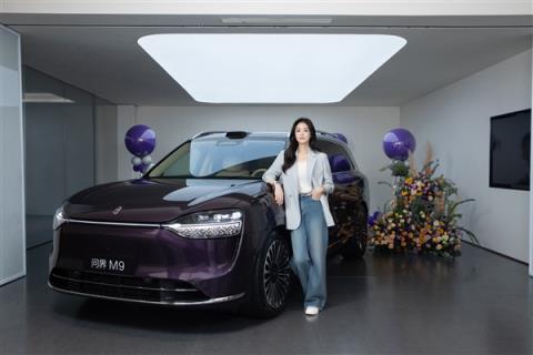 演员蒋欣成问界M9车主：选了银境紫全新配色(图3)