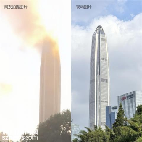 网友称深圳福田平安国际金融中心疑起火 官方：实为平流雾环绕散射太阳光 形成的视觉奇效