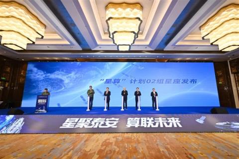 国星宇航“星算”计划02组星座发布：一颗卫星就有1亿亿次算力(图2)