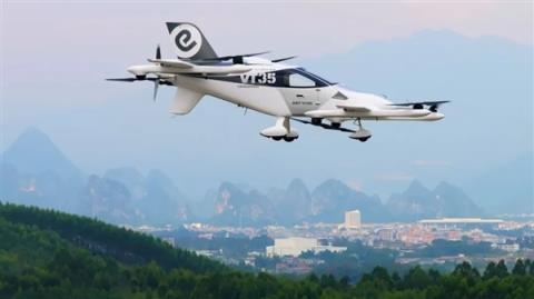 指导价650万！亿航智能长航程无人驾驶载人航空器VT35发布：航程约200km(图2)