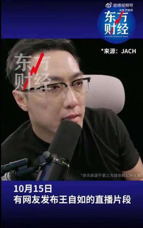 王自如曝格力高管工资7位数 再回应“不看工资条” 曾表示在格力工资是以前几分之一