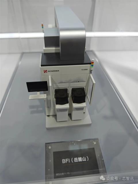 新凯来未发布新品 但子公司有惊喜！(图14)