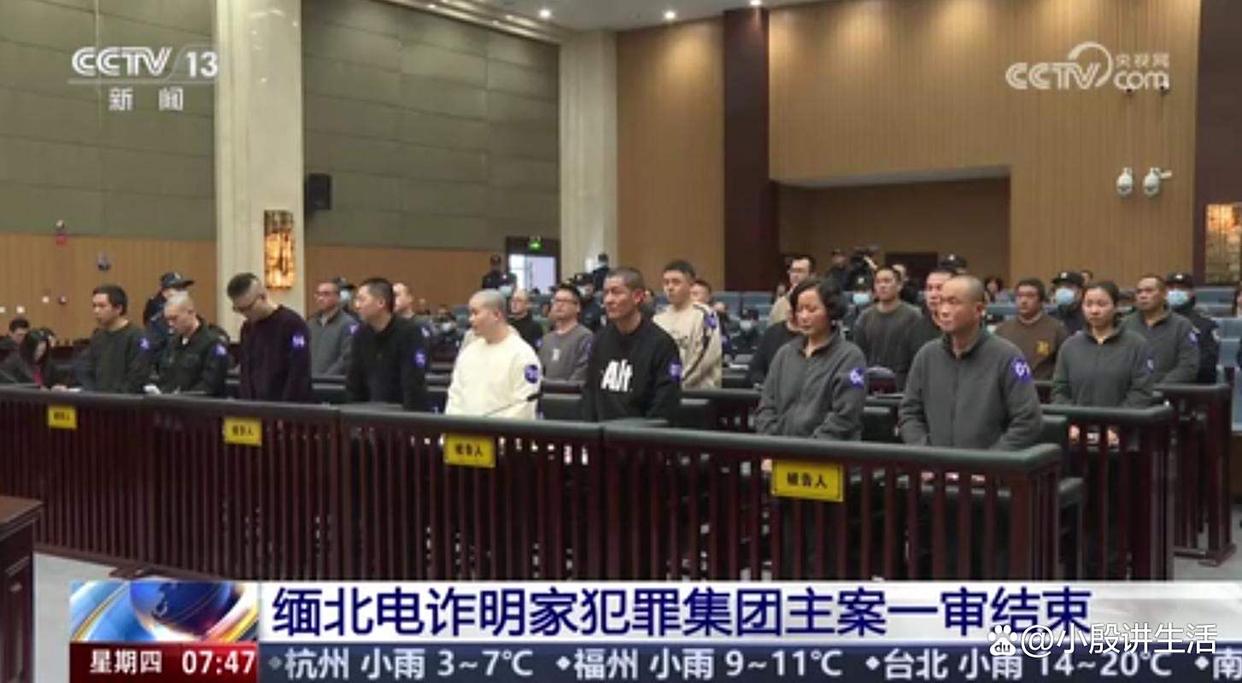 缅北魏家:导致中国公民出现八人死亡?实乃罪大恶极!