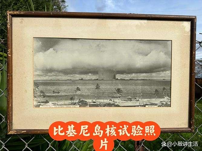 日本幽灵舰队:毒害了太平洋环礁?专门做一些违背人伦之举!