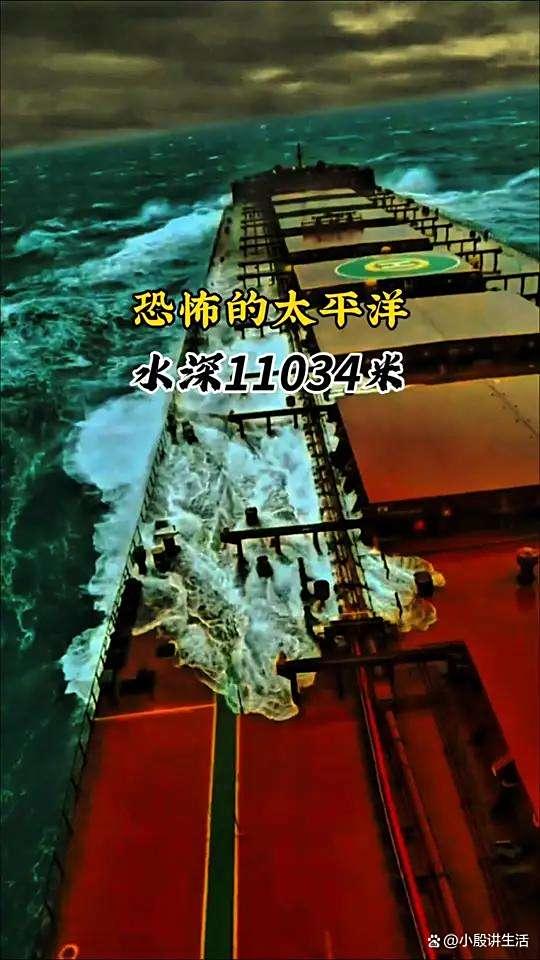 日本幽灵舰队:毒害了太平洋环礁?专门做一些违背人伦之举!