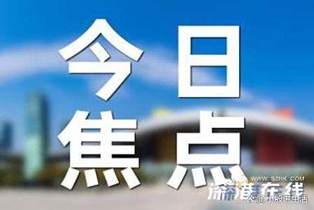 相关考生发声:考公年龄放宽至38岁?需要珍惜国家给的机会!