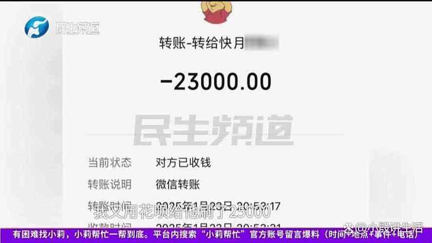 河南郑州一女主播:每天直播12个小时?用来帮榜一大哥还钱!