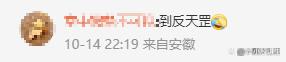 河南郑州一女主播:每天直播12个小时?用来帮榜一大哥还钱!