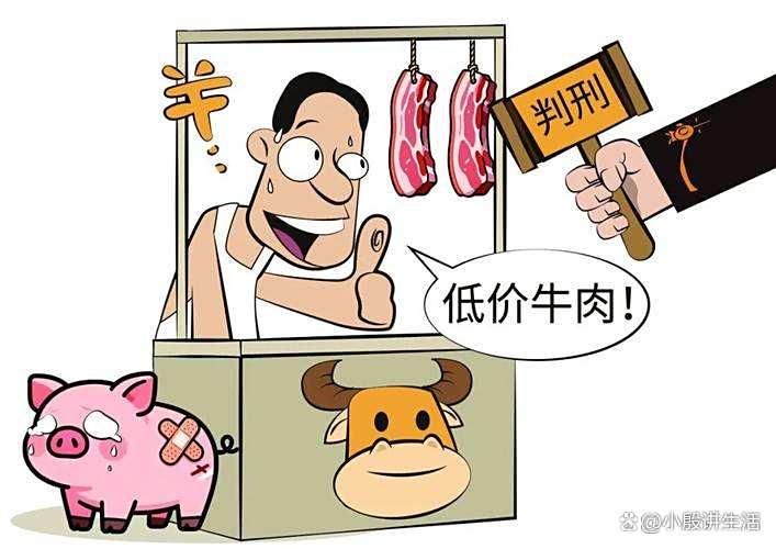 福建厦门:四名摊贩被判刑?只因他们挂着牛肉卖猪肉!