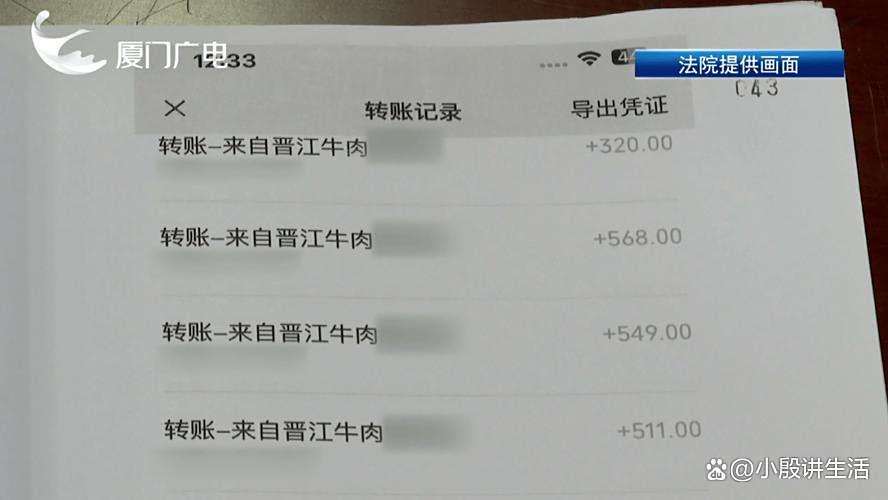 福建厦门:四名摊贩被判刑?只因他们挂着牛肉卖猪肉!