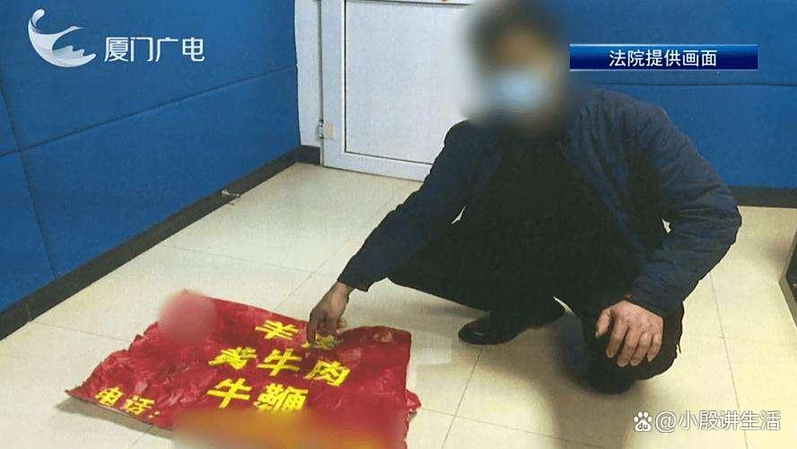 福建厦门:四名摊贩被判刑?只因他们挂着牛肉卖猪肉!