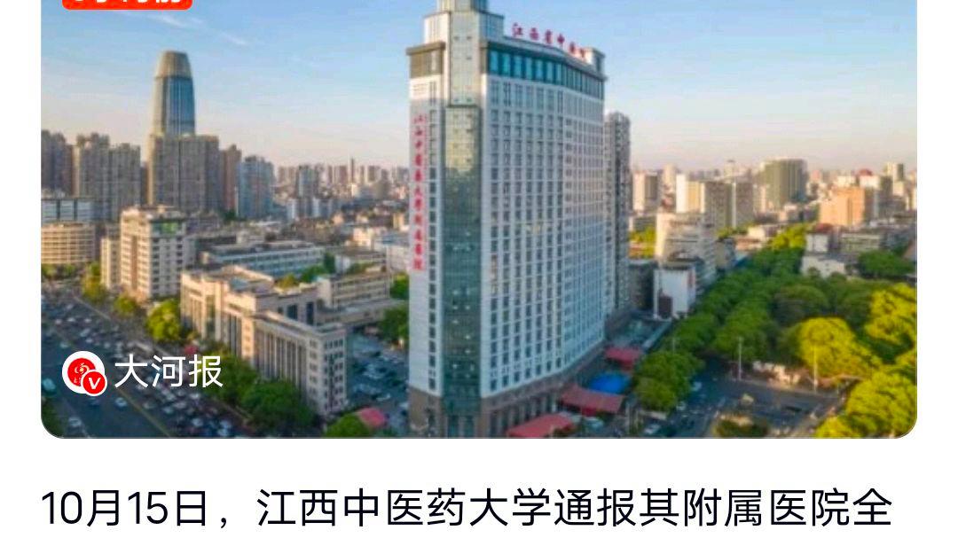 医院300万预算1000元中标:暂停采购?网友:反常得匪夷所思