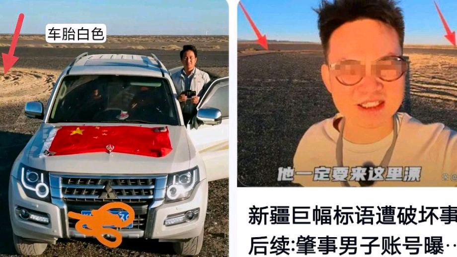 官方介入调查为人民服务地标被破坏?网友:支持