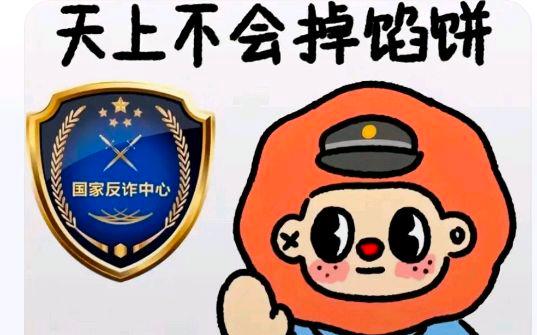 成功学大师教人快速致富诈骗3.8亿?网友:他倒是快速致富了