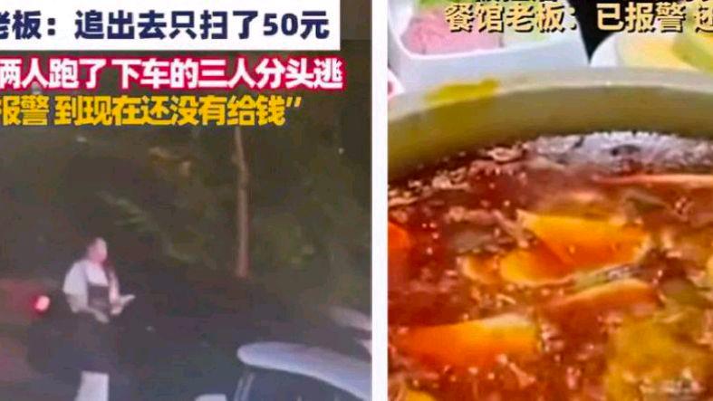 江西6人开奔驰在餐馆消费370元逃单?网友:蹊跷