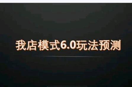 “世界超市”6.0版来了?网友:具体流程如何
