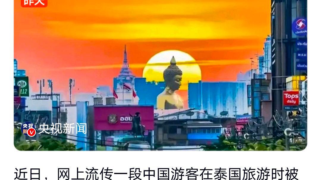 中国游客在泰国被威胁购物使馆发声?网友:呜呼原来是这样啊