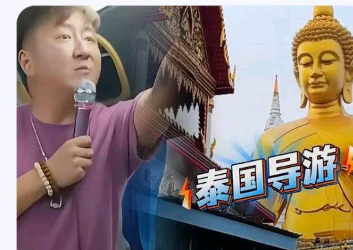 中国游客在泰国被威胁购物使馆发声?网友:呜呼原来是这样啊