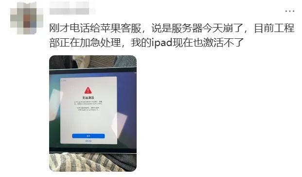 为何iPhone17刚买就变砖?苹果激活服务再次瘫痪引危机