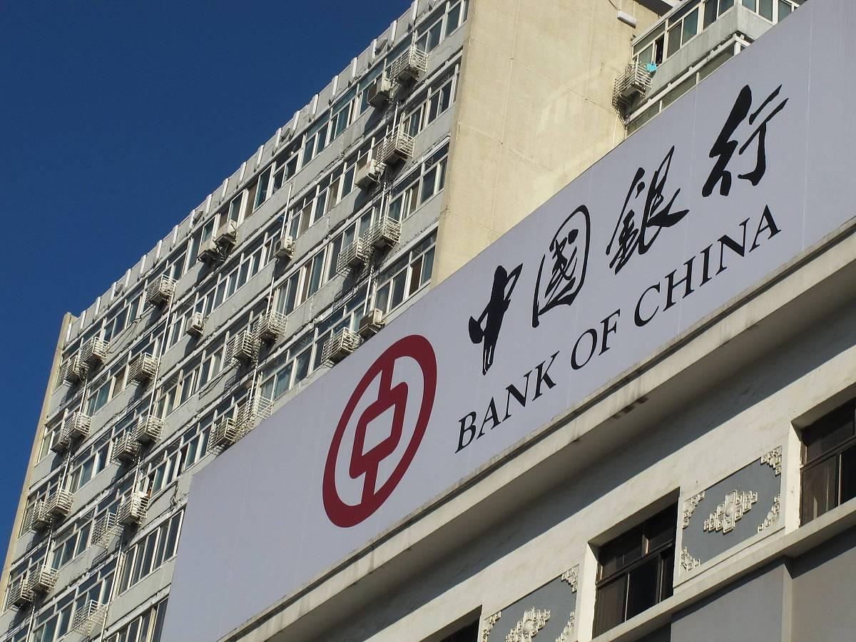 多家银行关停旗下信用卡App背后:银行业数字化转型进入深水区?