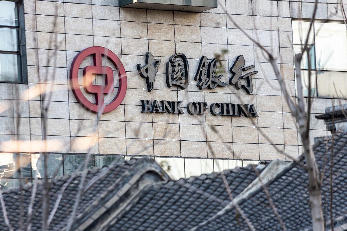 多家银行关停旗下信用卡App背后:银行业数字化转型进入深水区?