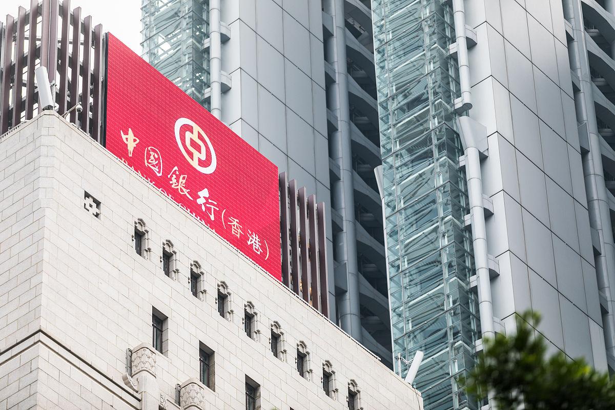 多家银行关停旗下信用卡App背后:银行业数字化转型进入深水区?