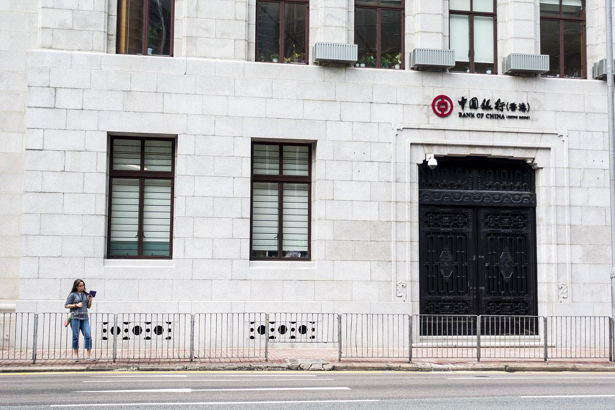 多家银行关停旗下信用卡App背后:银行业数字化转型进入深水区?