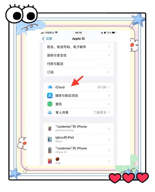 苹果手机能备份手机QQ聊天记录吗？如何备份？
