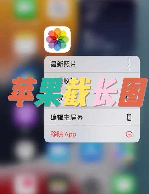 苹果手机6s如何截图？屏幕截图方法是什么？