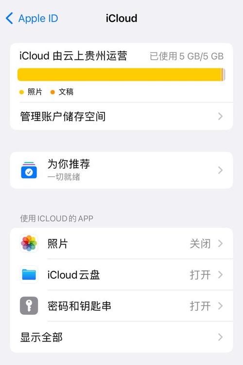 苹果手机如何从iCloud导入照片?操作步骤是什么?