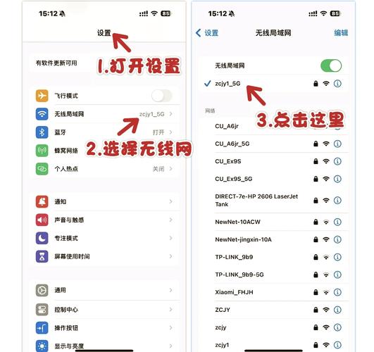 苹果手机如何查看WiFi密码？忘记密码怎么办？