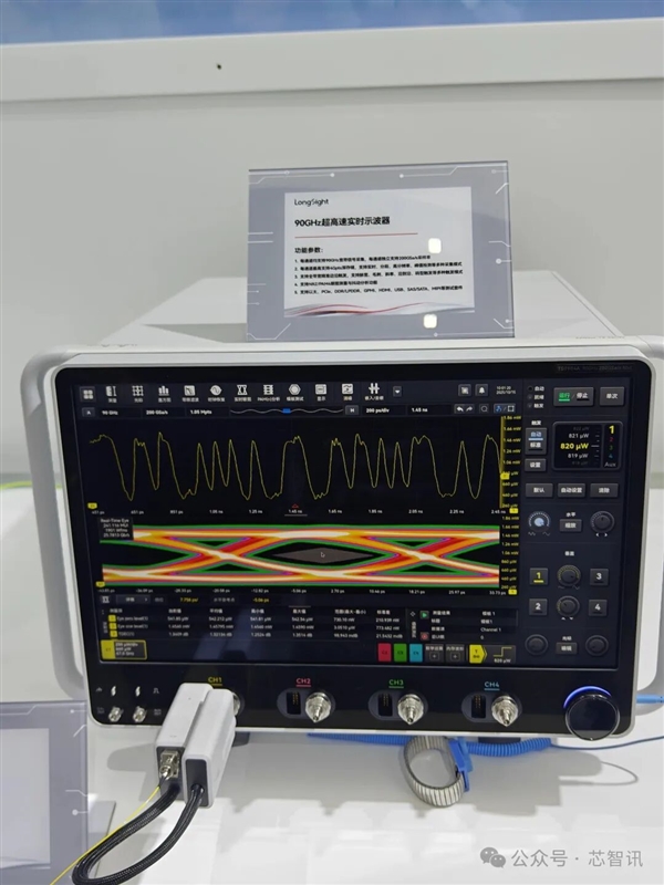 新凯来未发布新品 但子公司有惊喜!