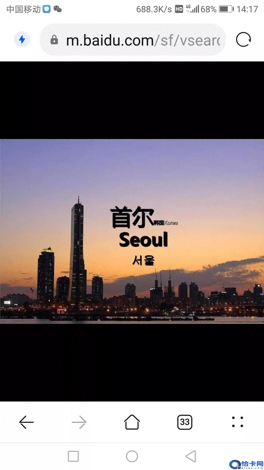 为什么说韩国总统是全世界最高危的职业之一？