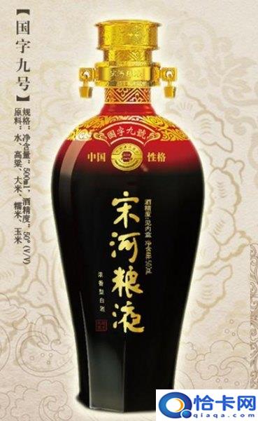 宋河在白酒业怎么样？宋河酒业现在什么情况