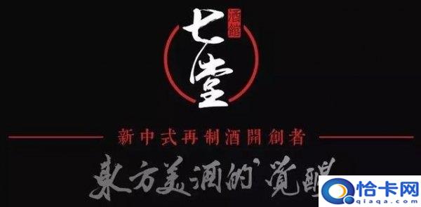 国帅酒 12价格38度(国帅酒52度价格v10)