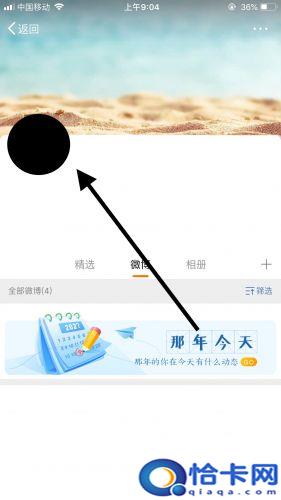 qq头像原创发布中心(最新最酷的qq头像)