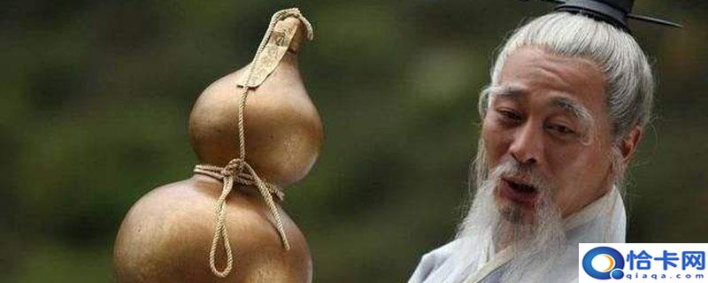 一气化三清是哪三位