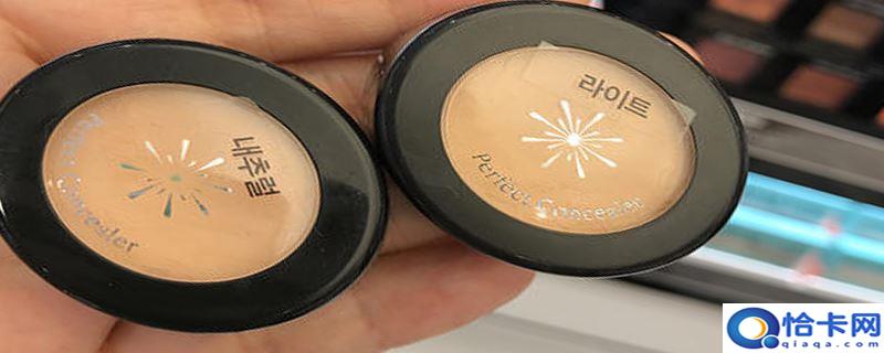 遮瑕液是在什么时候涂