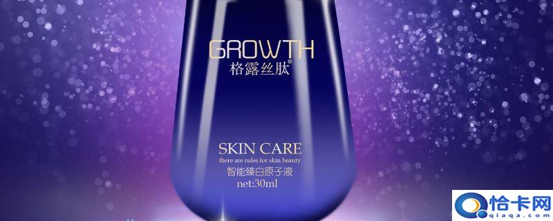 精华是在水乳前还是后