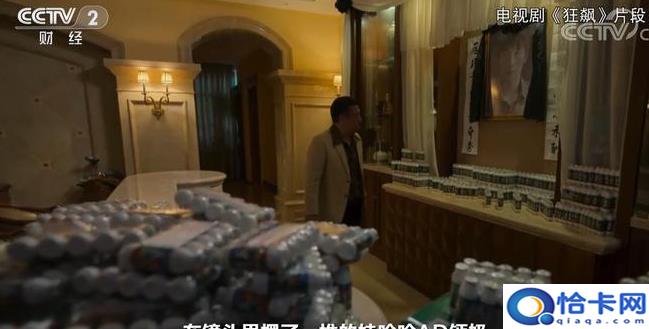 宗庆后回应狂飙中一堆AD钙奶镜头(没有主动去做广告植入)